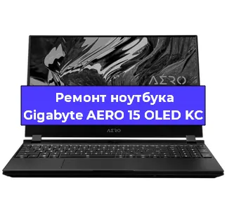 Чистка от пыли и замена термопасты на ноутбуке Gigabyte AERO 15 OLED KC в Краснодаре